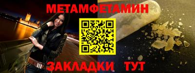 МДМА Малоярославец