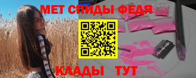 дживик Мариинск