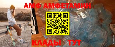 дживик Мариинск