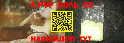 дживик Мариинск