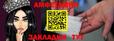 дживик Мариинск
