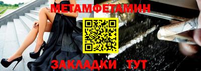 МДМА Малоярославец