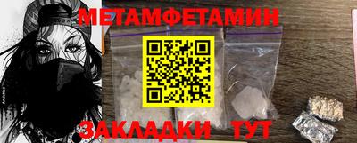 МДМА Малоярославец