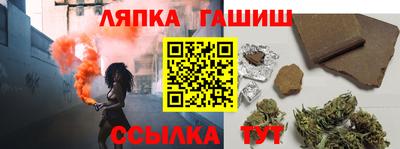 гидропоника Малгобек