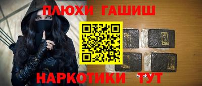 гидропоника Малгобек