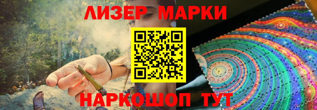 Домодедово  LSD-25 экстази ecstasy  ОМГ ОМГ зеркало  ЛСД экстази ecstasy  Вход с VPN 