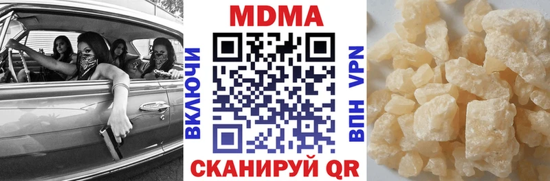 MDMA VHQ  купить наркоту  Домодедово 