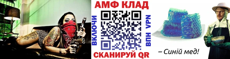 МЕТАМФЕТАМИН Декстрометамфетамин 99.9% сайты даркнета клад Домодедово ссылка на мегу зеркало