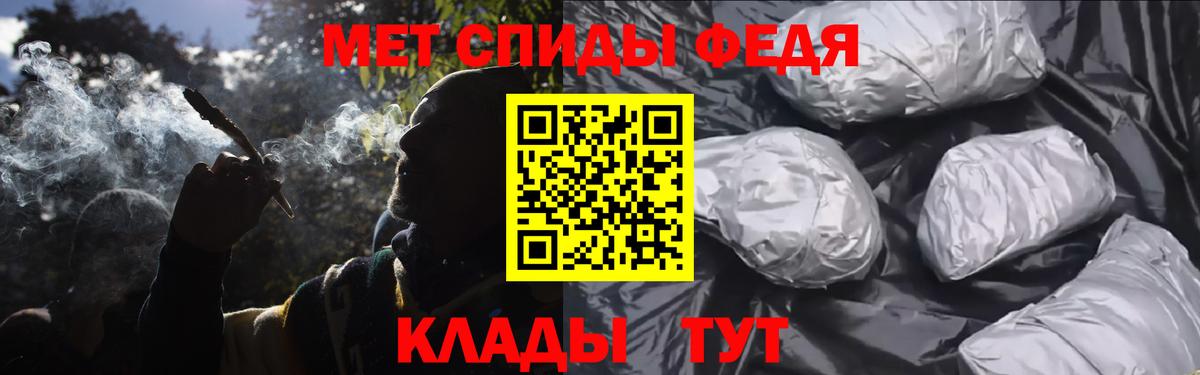 Первитин витя Домодедово