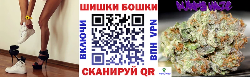 Бошки Шишки MAZAR  Домодедово 