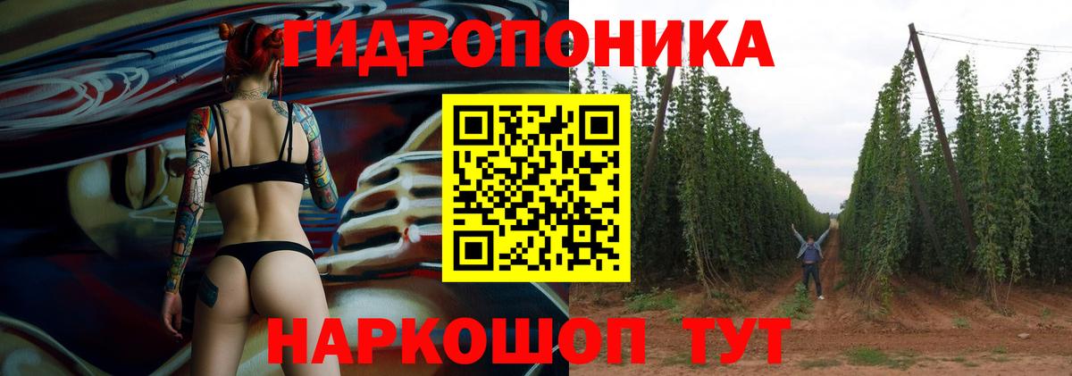 Бошки марихуана индика  Вход с VPN  Бошки Шишки AK-47  Домодедово  Марихуана планчик 
