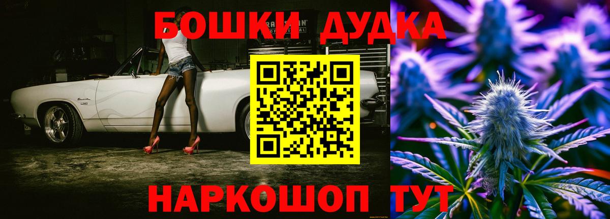 Канабис Amnesia Домодедово